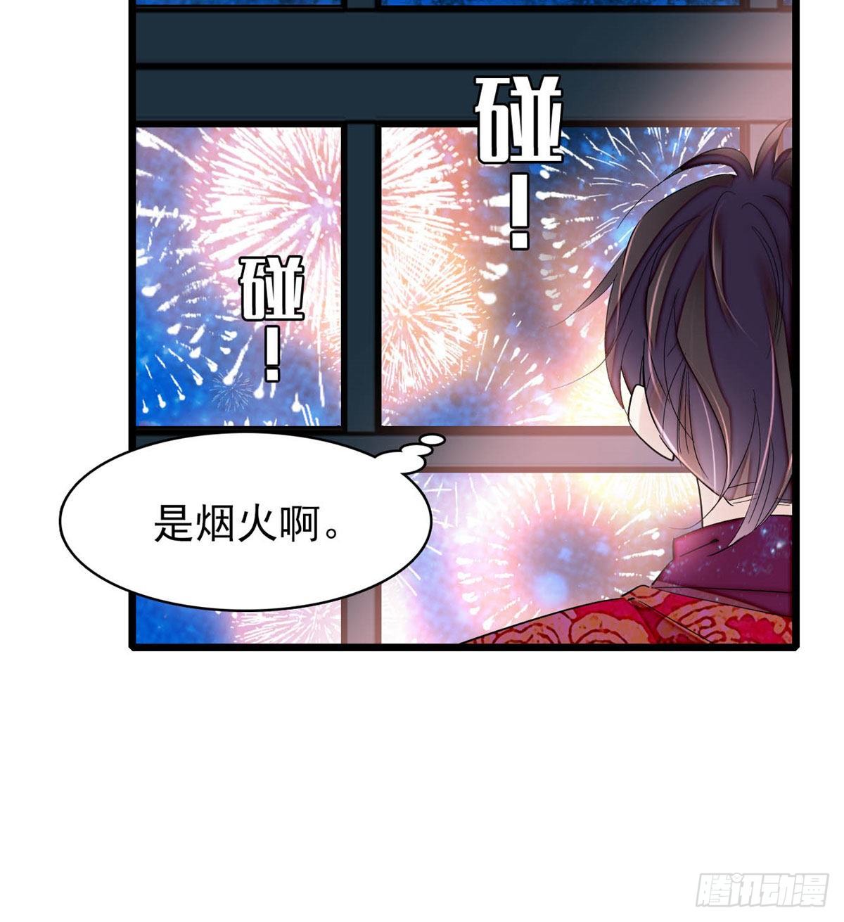 番外 来自异域的奇妙邂逅38