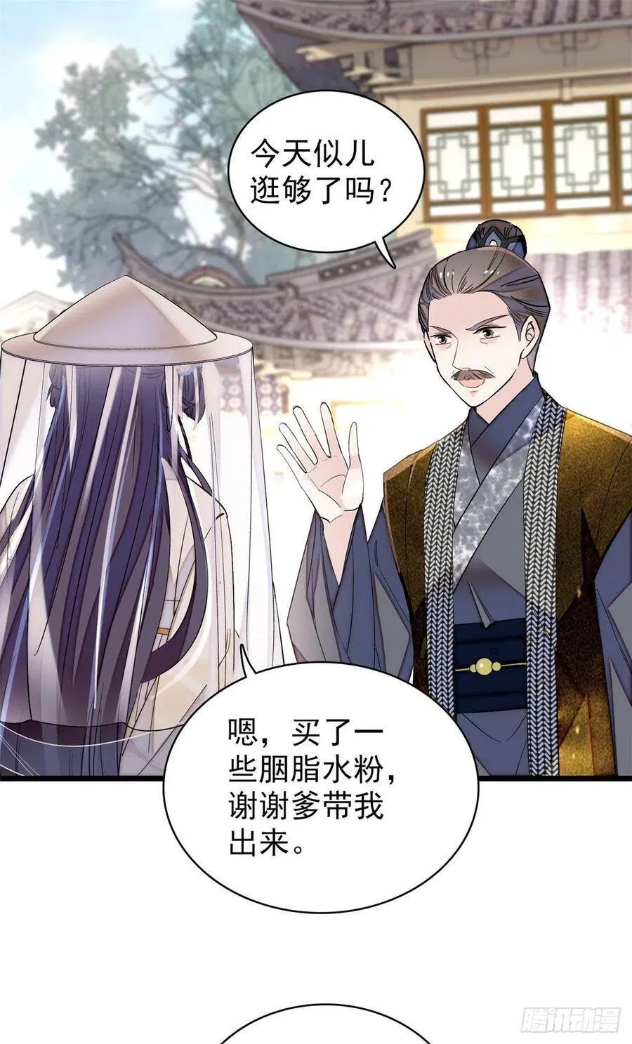 第117话 捉奸拿双1