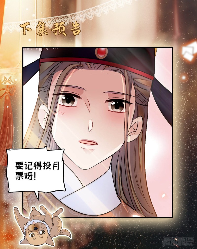 第129话 这副哑药，好喝吗？44