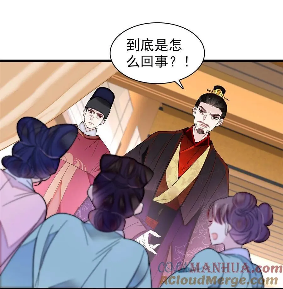 373 太后要不行了？8