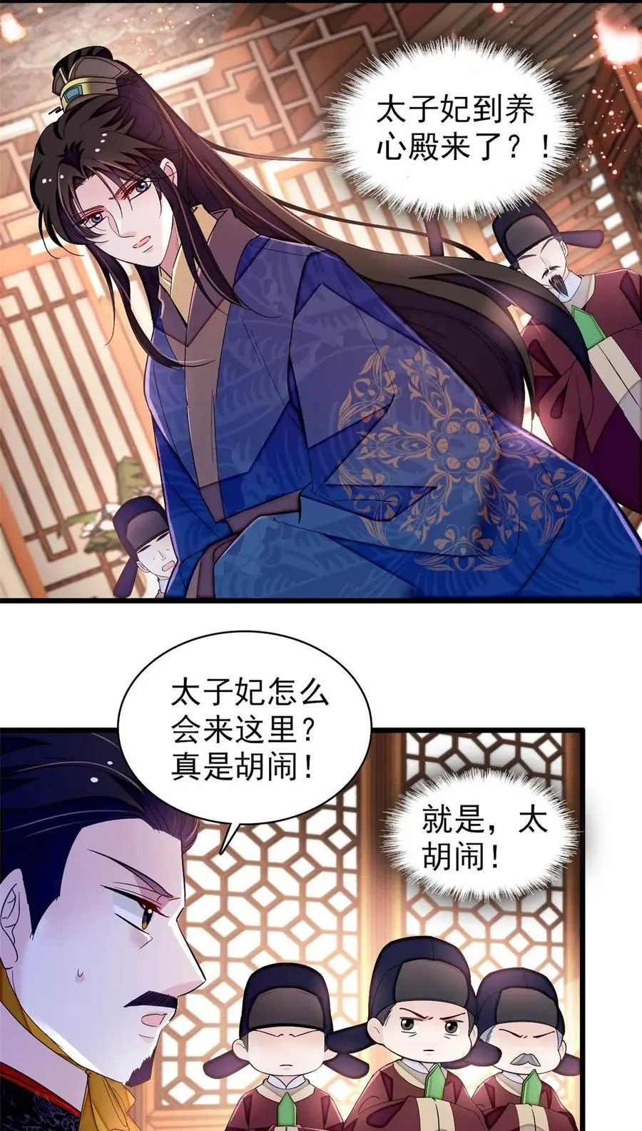 368 大雩祀祈雨3