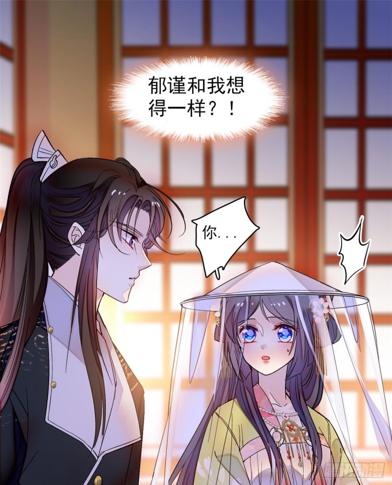 第65话 这就叫心有灵犀9