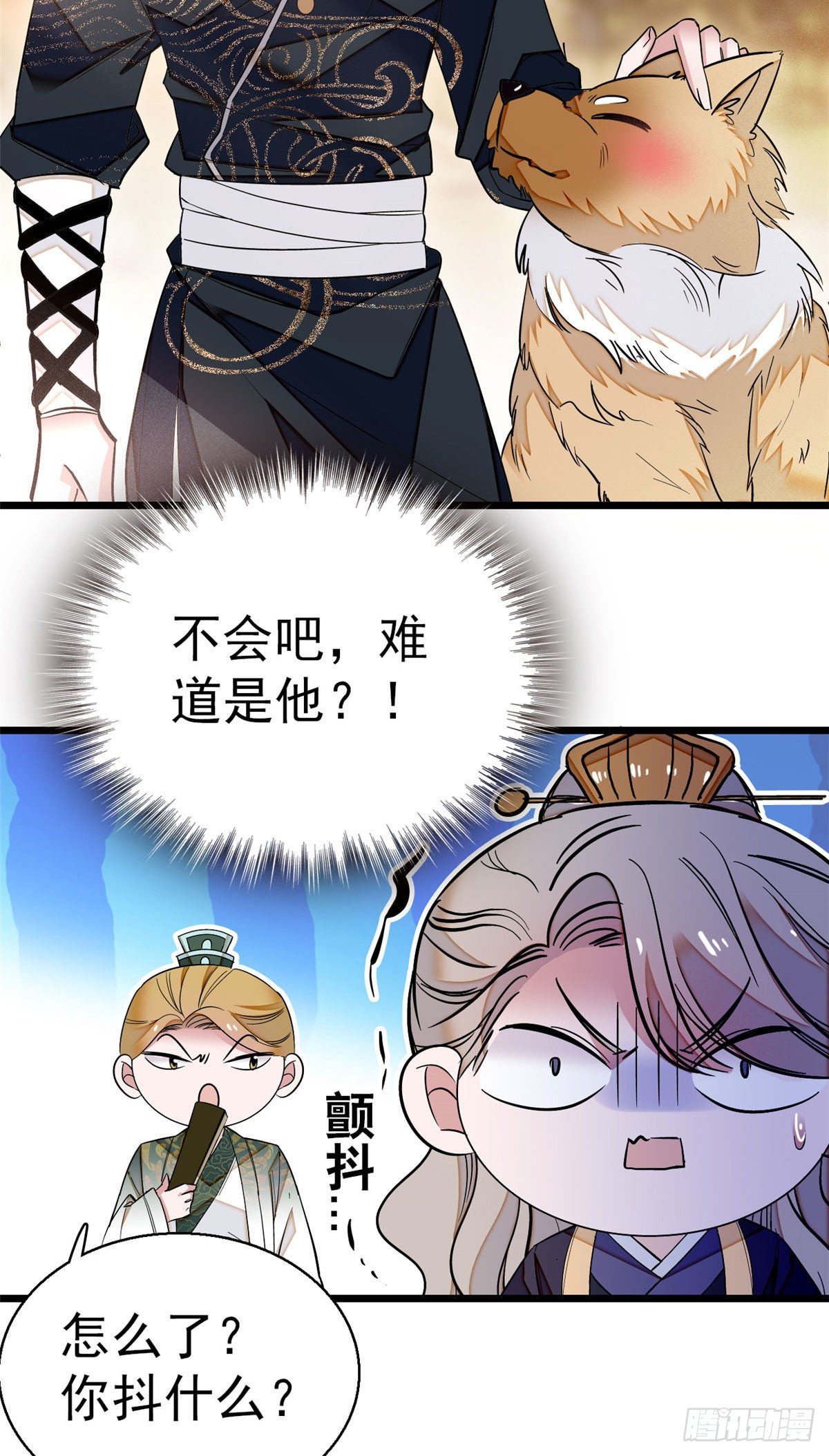 第37话 厚着脸皮上吧23