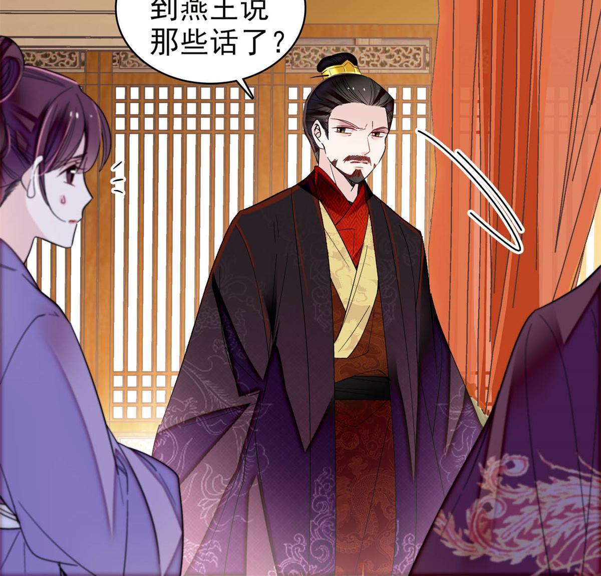 第309话 贤妃，输了！21