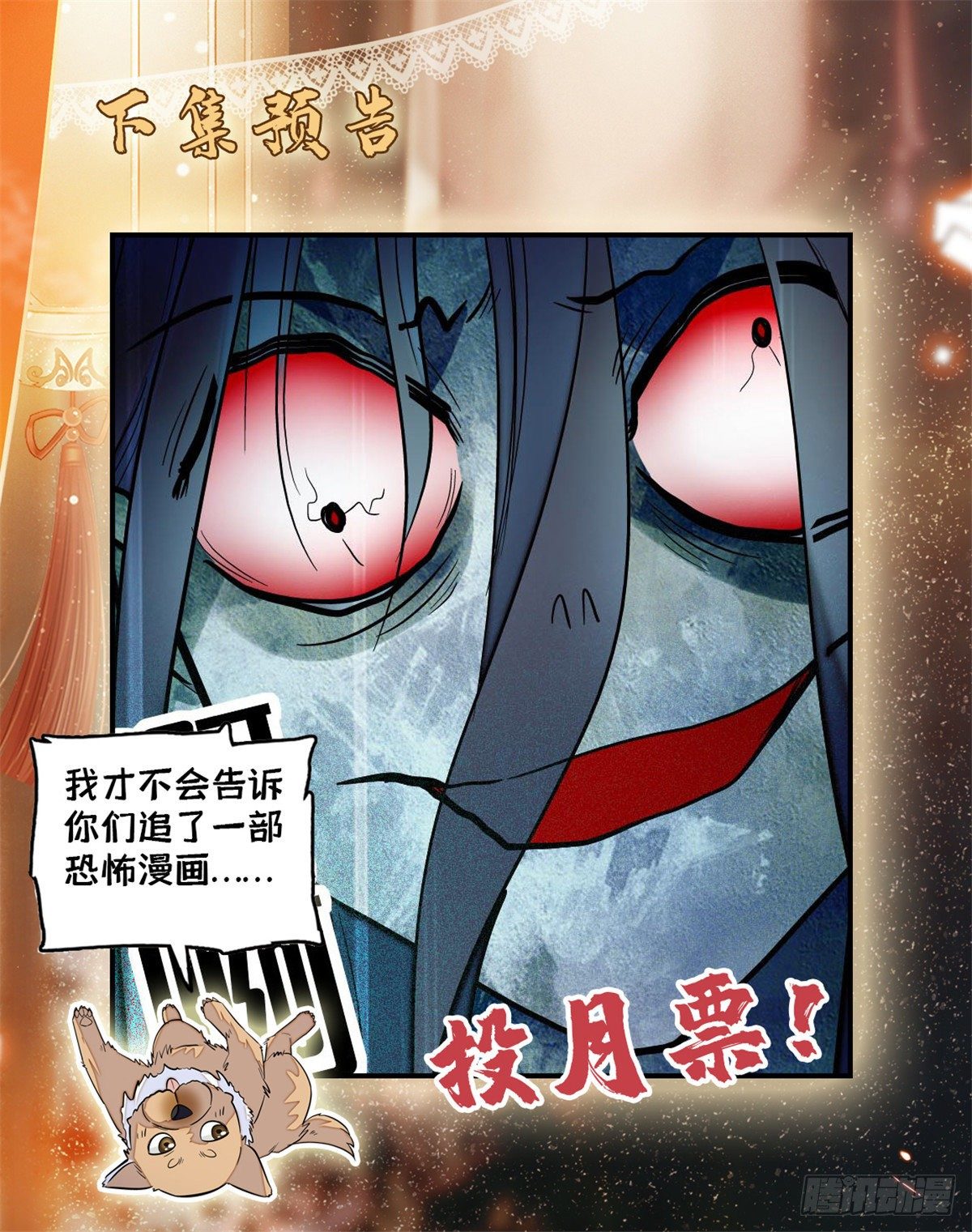 第45话 侯府的罪恶60