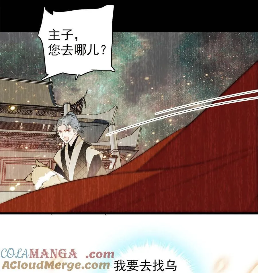 387 我愿意！只要她能活着26