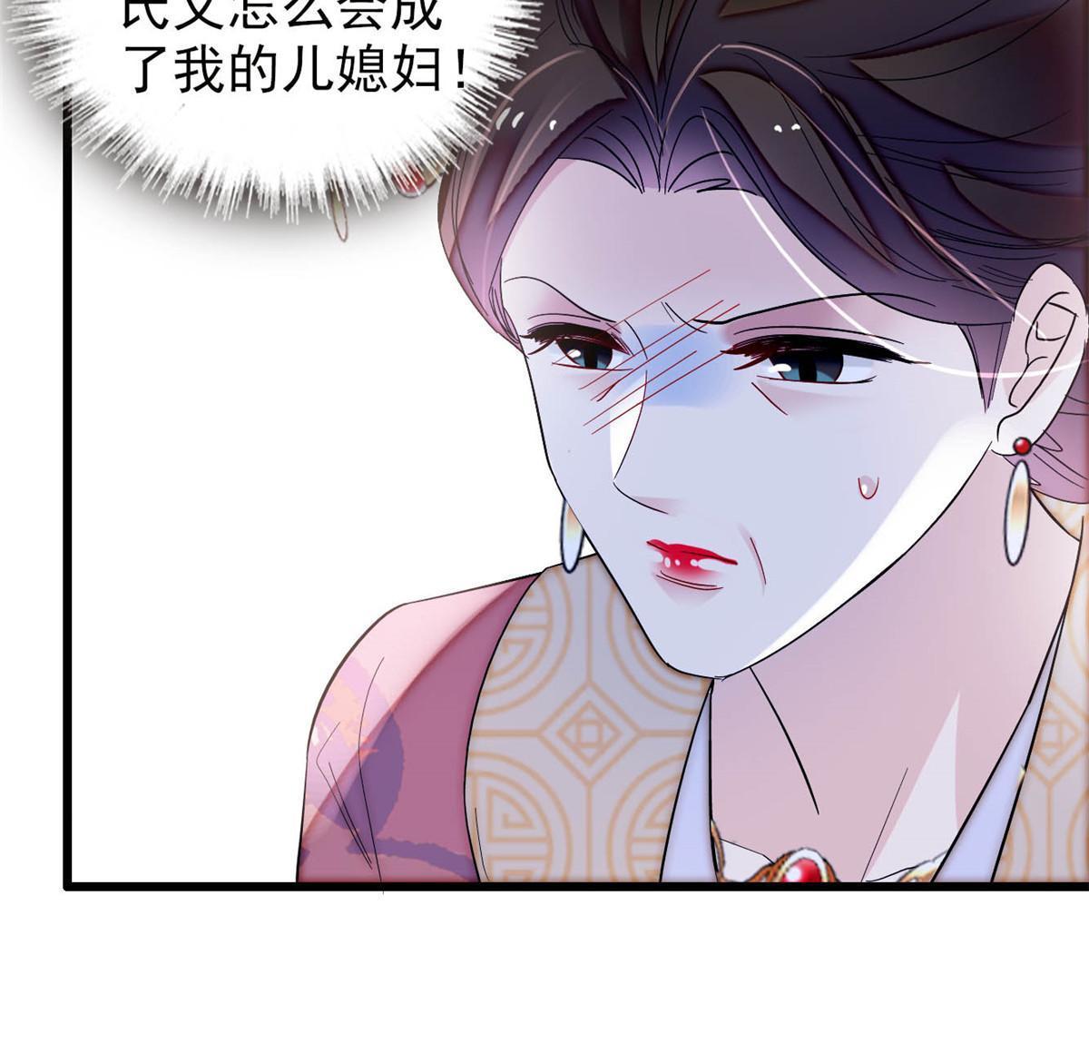 第301话 等闲变却故人心44