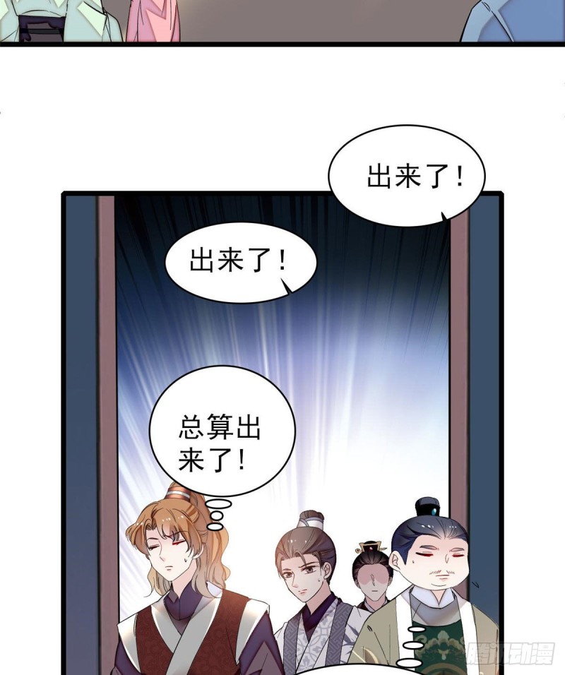 第81话 我不要脸，我只要你2