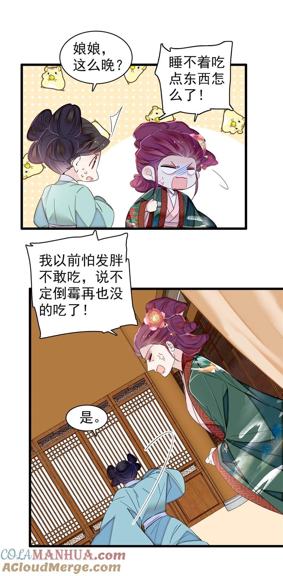 349 半夜可怕鬼敲门？22