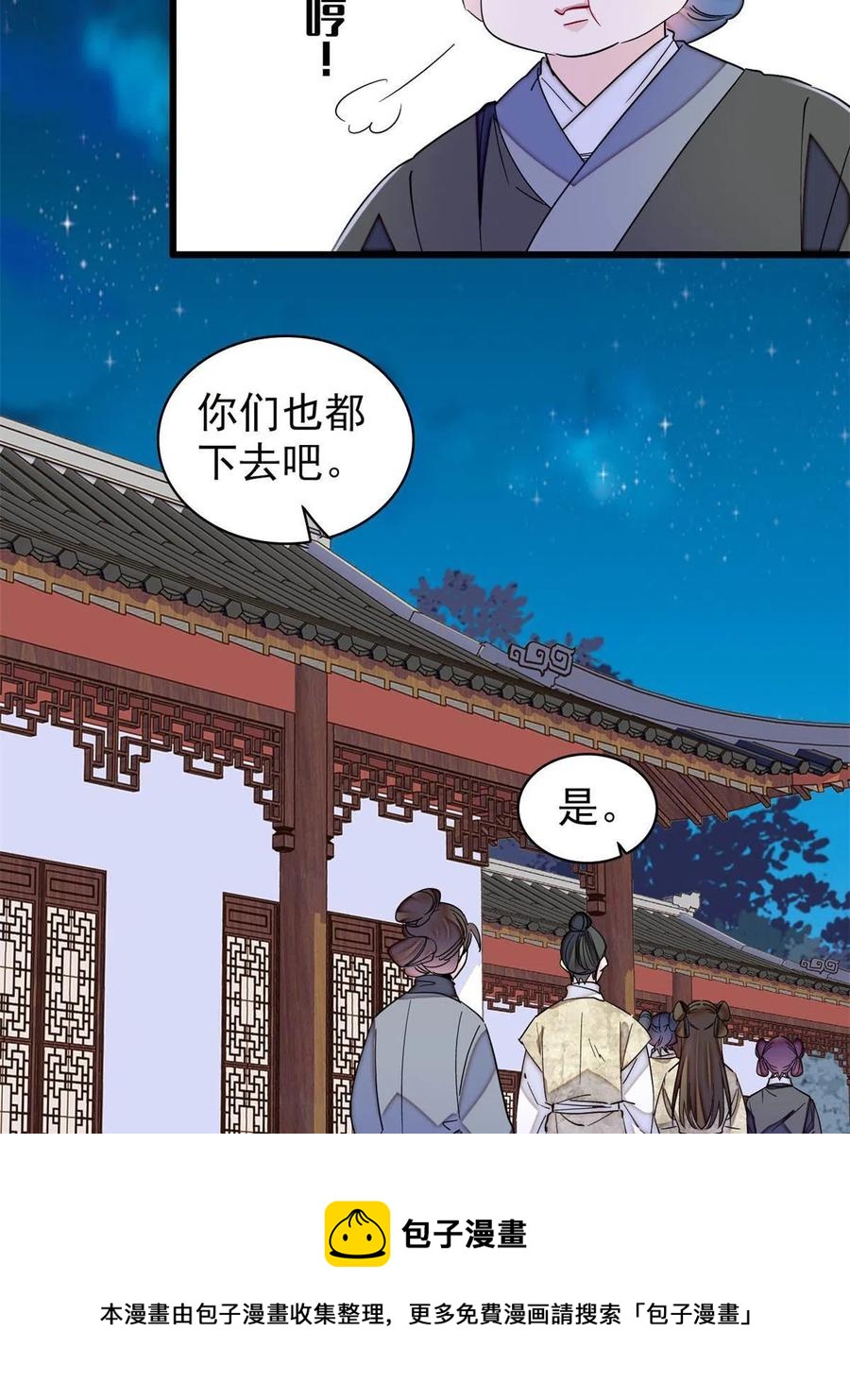 234 功臣二牛，深藏功与名28