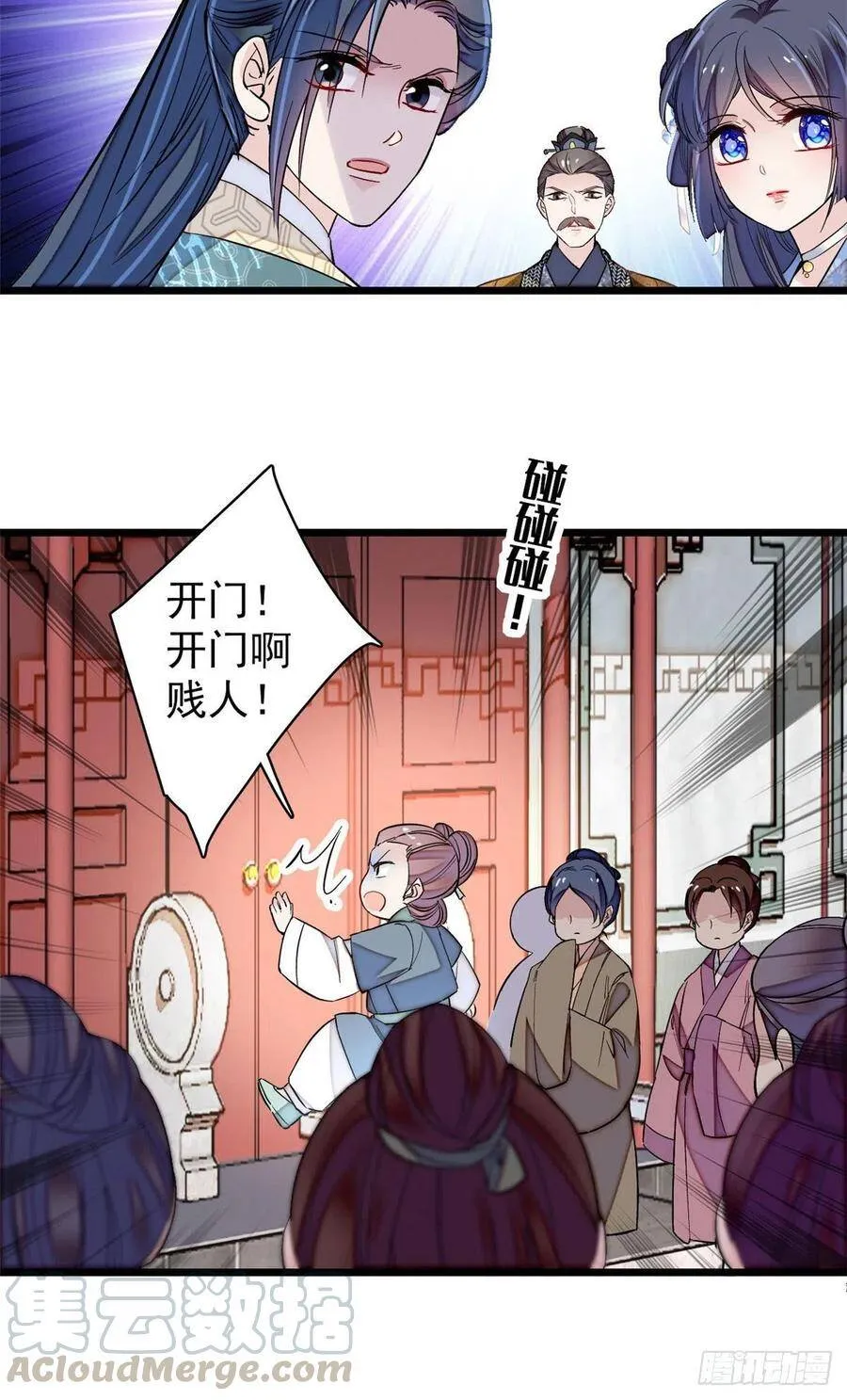 第117话 捉奸拿双24