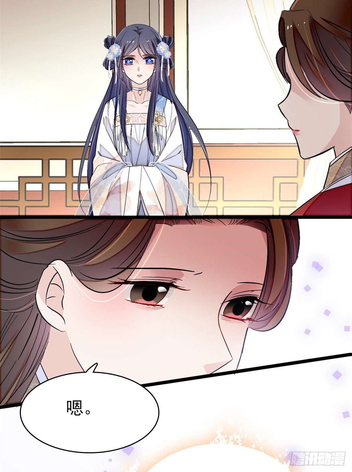 第121话 小余这个骗子！35