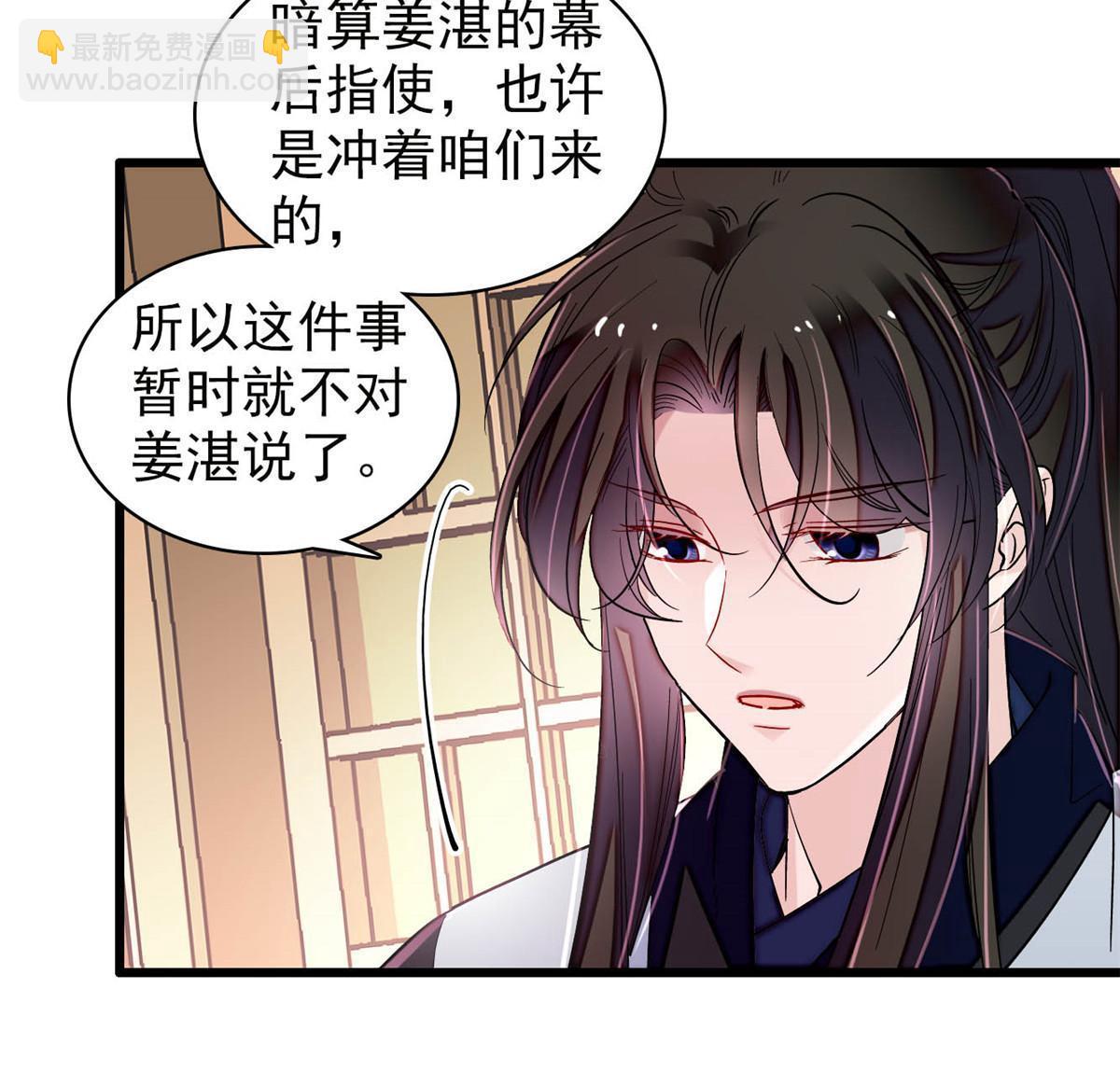第295话 阿似，你听我解释！25