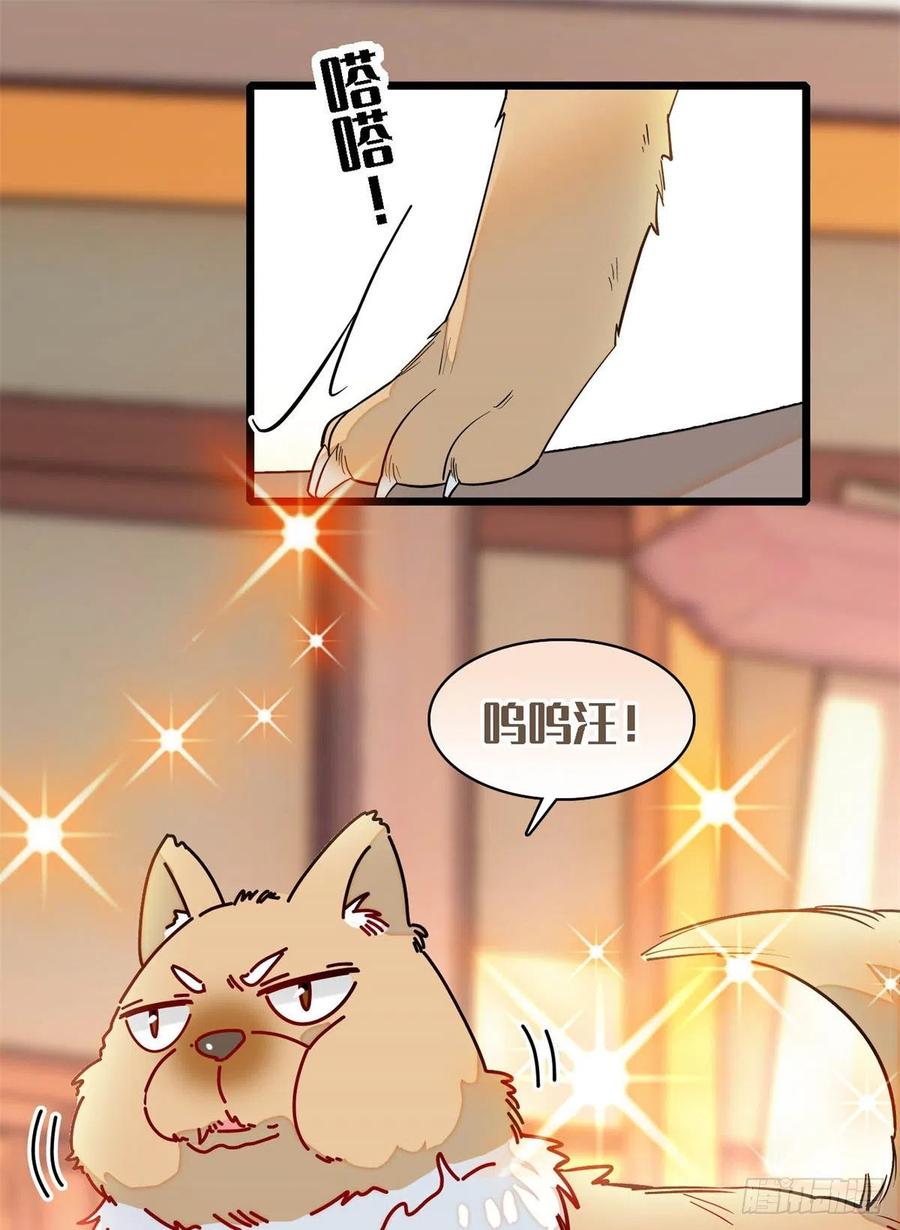 第193话 燕王牌洗洁精来了43