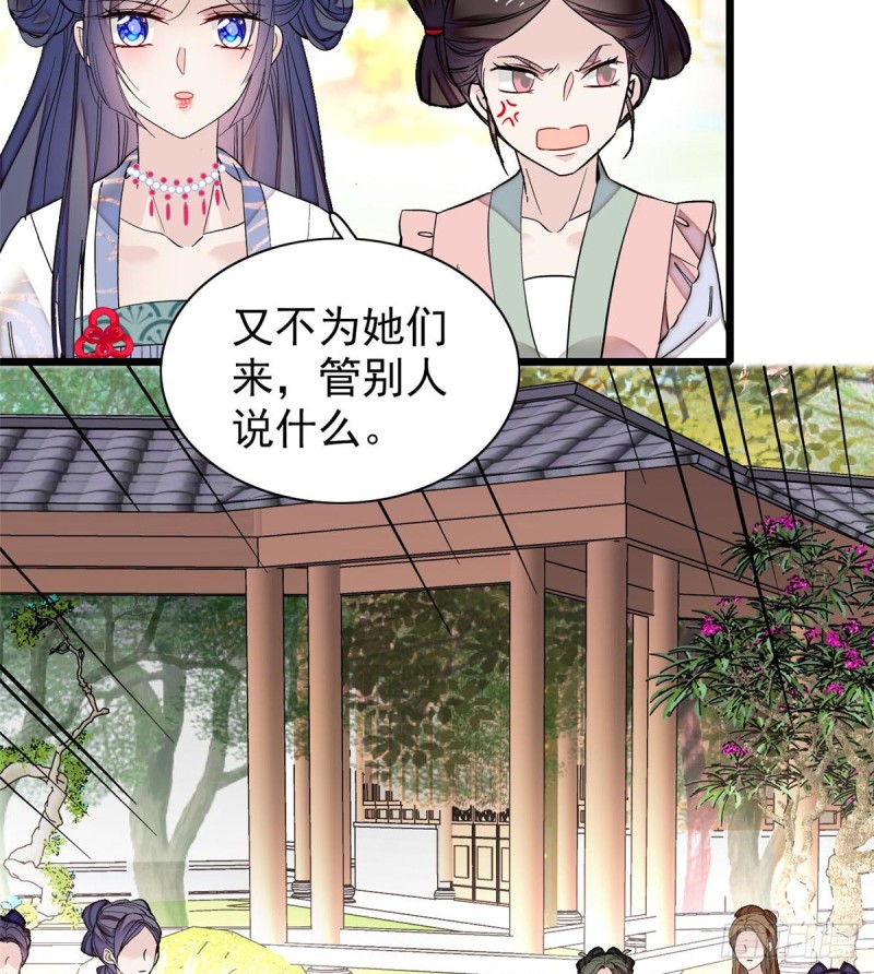 第124话 选妃宴会开始58