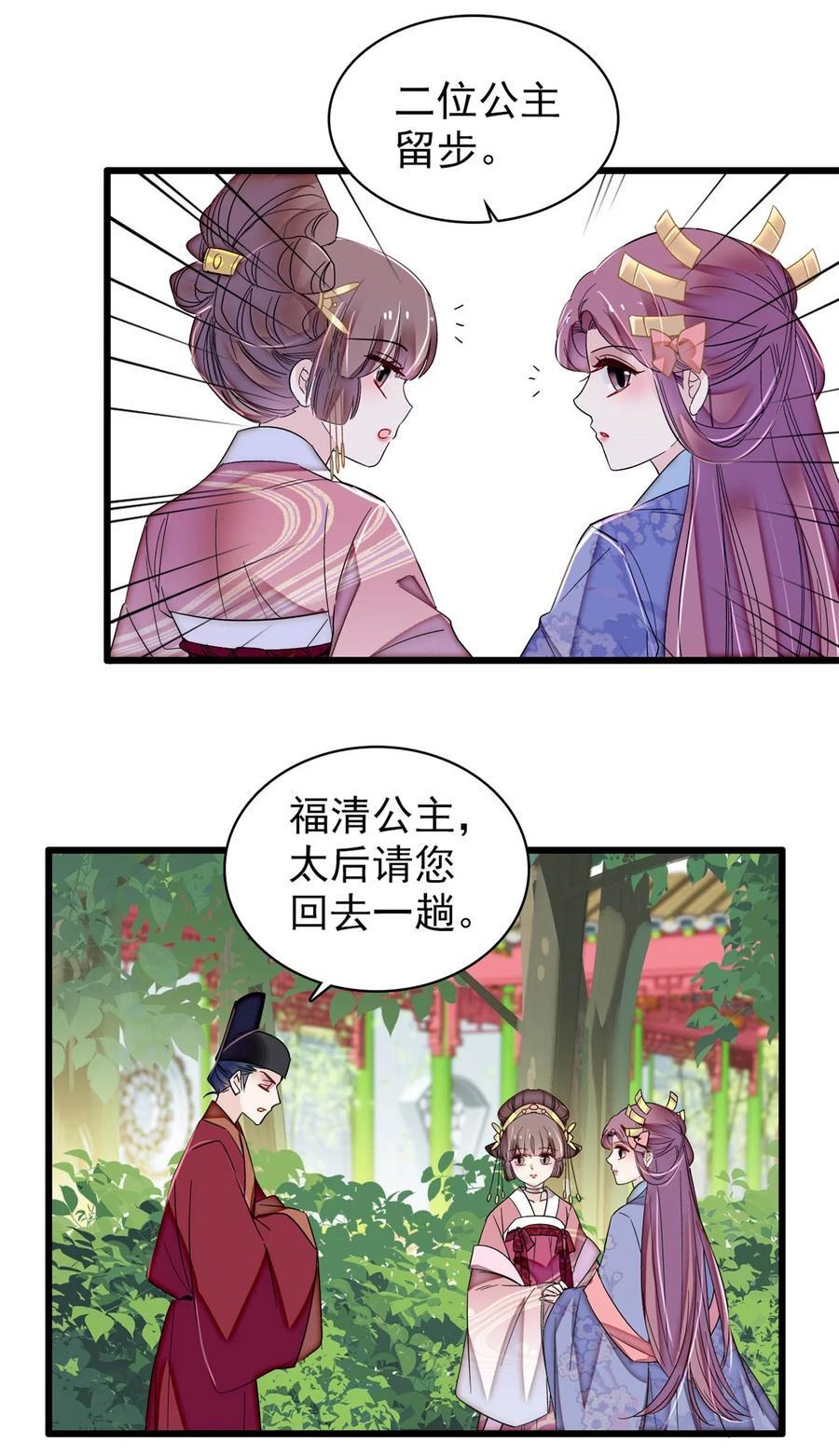344 落水7