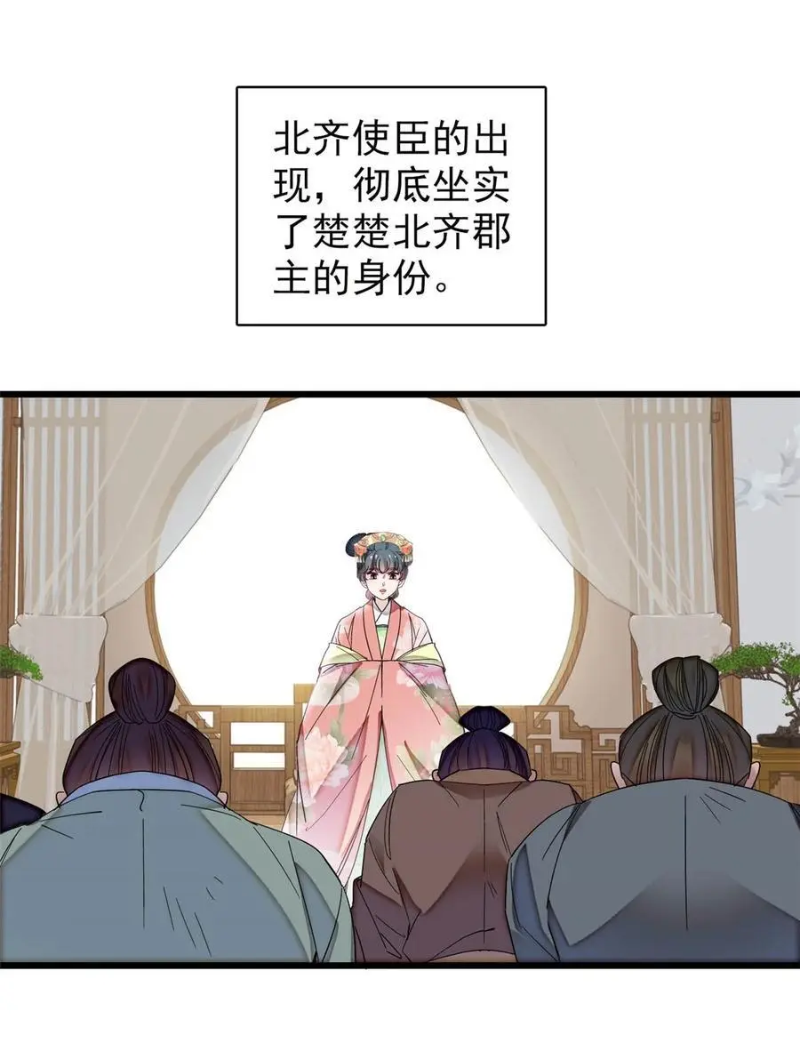365 阿似，我会保护好你27
