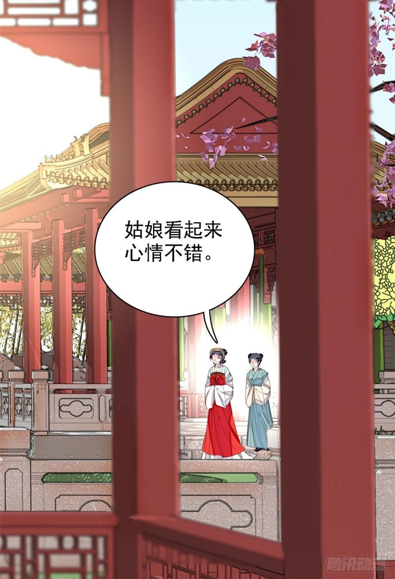 第97话 季郎，你是后悔了吗？47