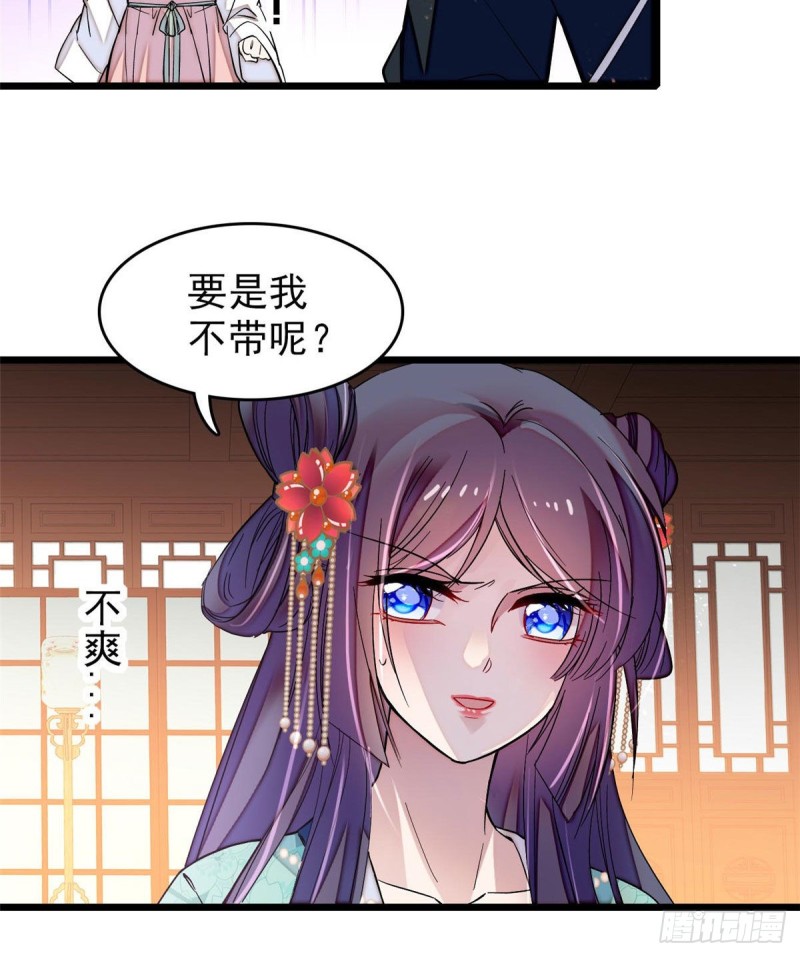 第70话 带上我吧36