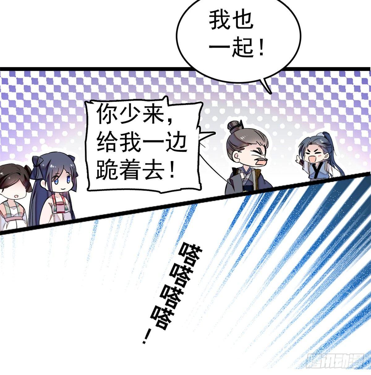 第05话 破亲，不退留着过年吗50