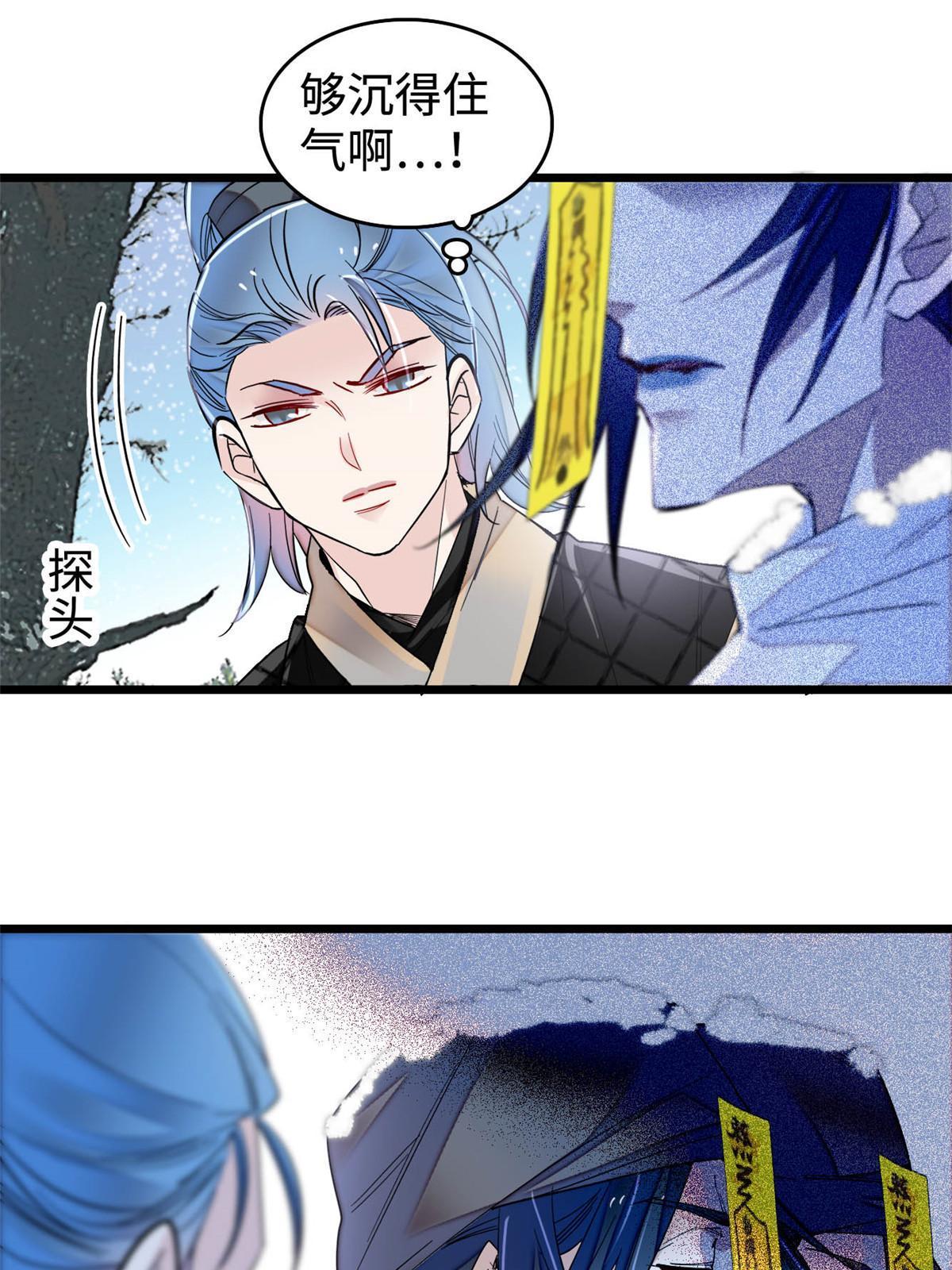 第282话 诈尸？！34