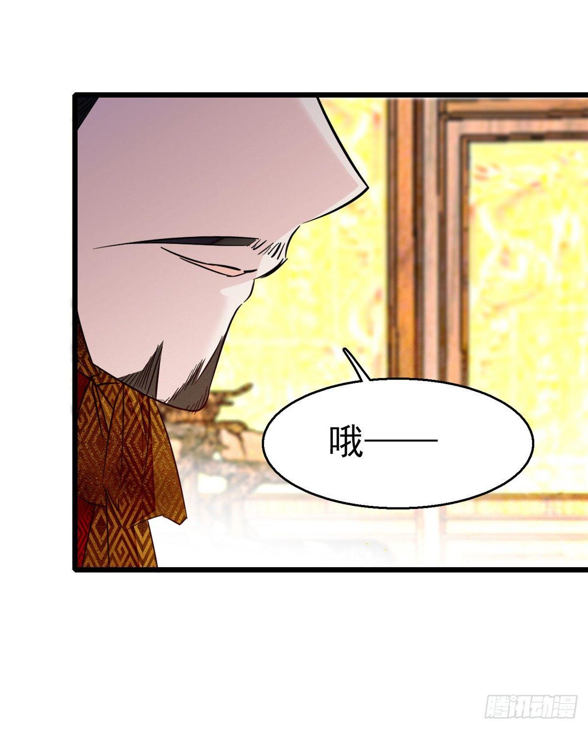 第12话 有情人终成眷属12