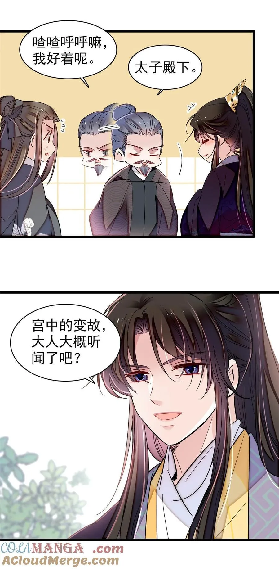 374 置之死地而后生36