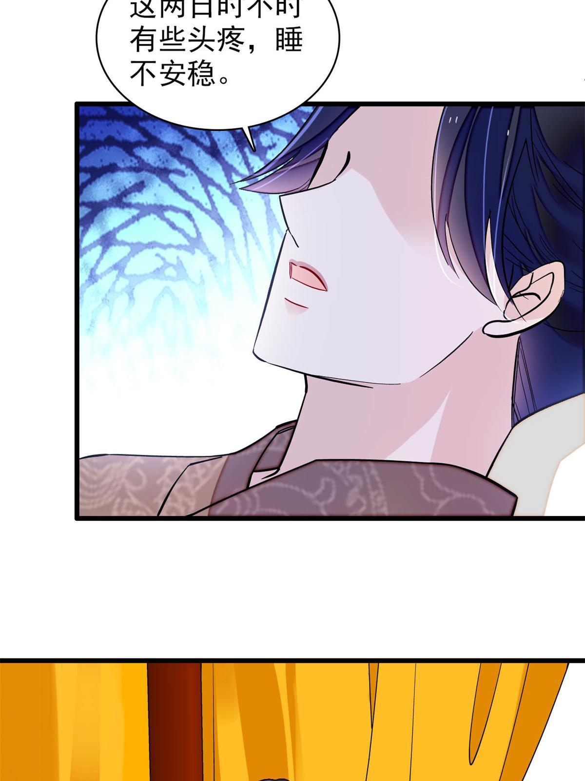 第245话 真是狗改不了吃屎44