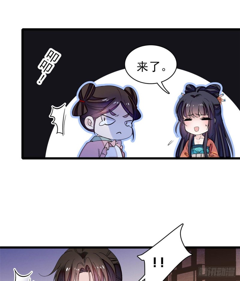 第70话 带上我吧52