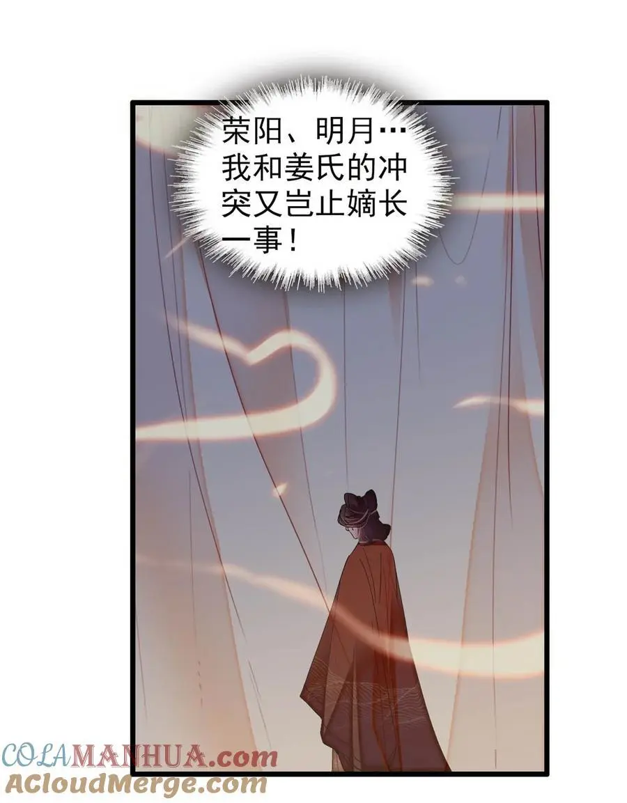 370 不小心把亲家公打入大牢2
