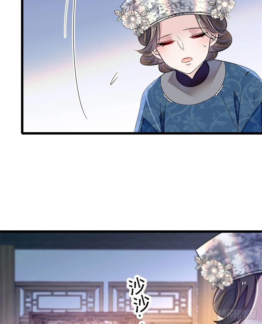 第163话 你不是圣女！41