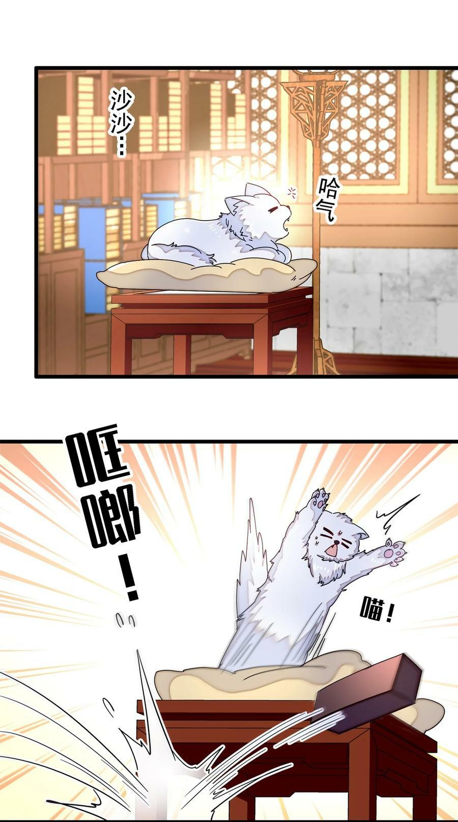 339 齐王的反击15