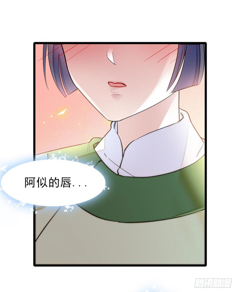 第81话 我不要脸，我只要你45