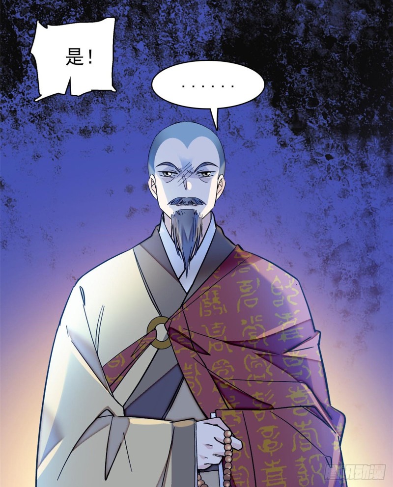 第65话 这就叫心有灵犀44