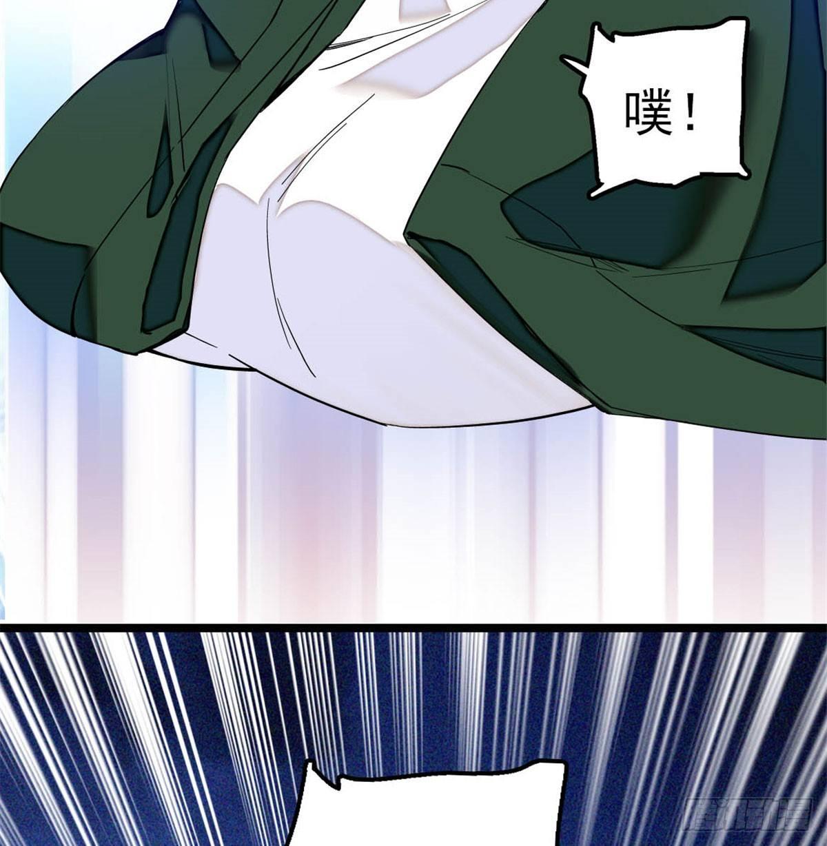 第04话 亲事照提60