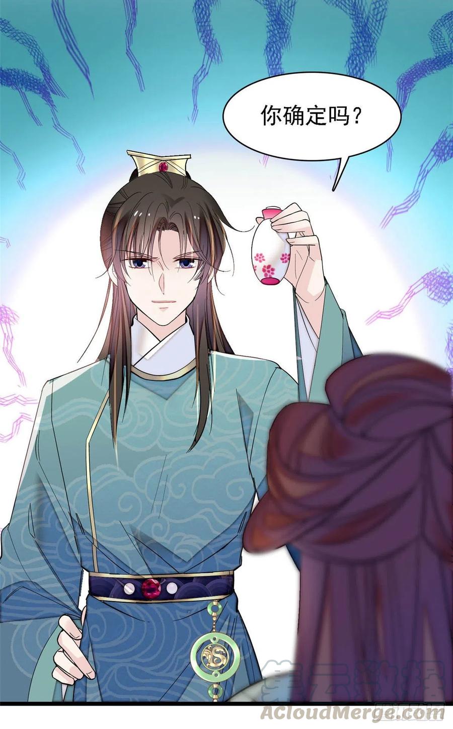 第147话 来砸场子？26