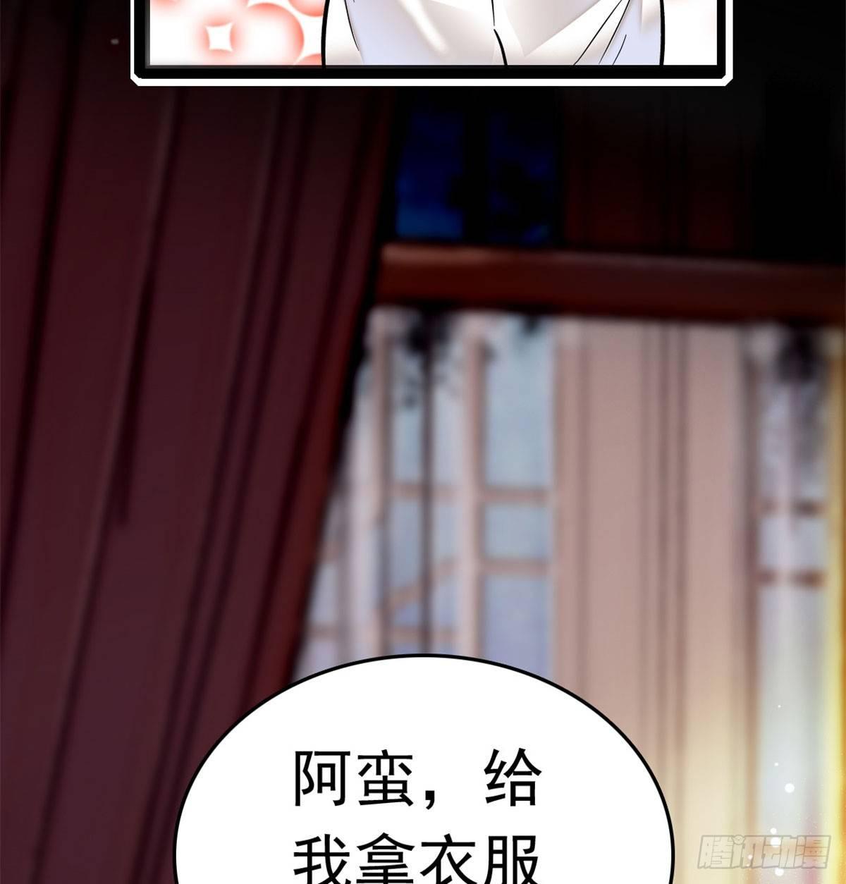 第01话 未婚夫有了心上人？33