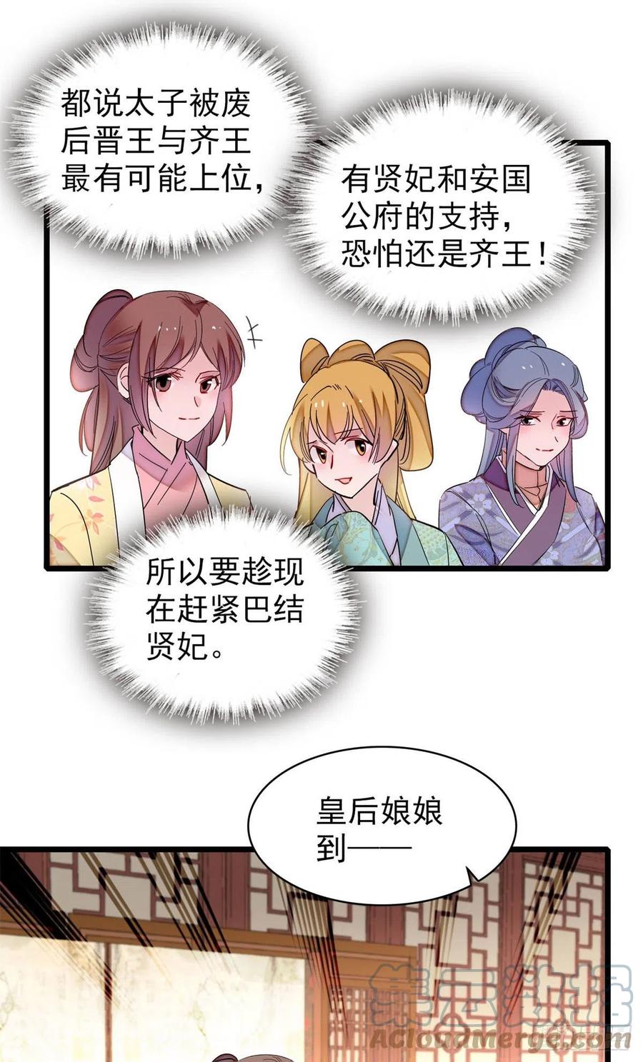 第206话 我要扳回一局！30