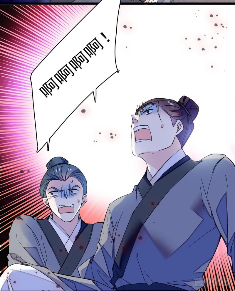 第75话 女鬼在你背后51