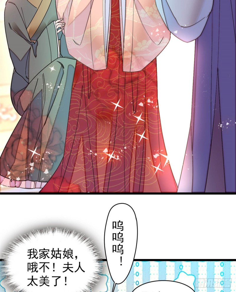第136话 洞房25