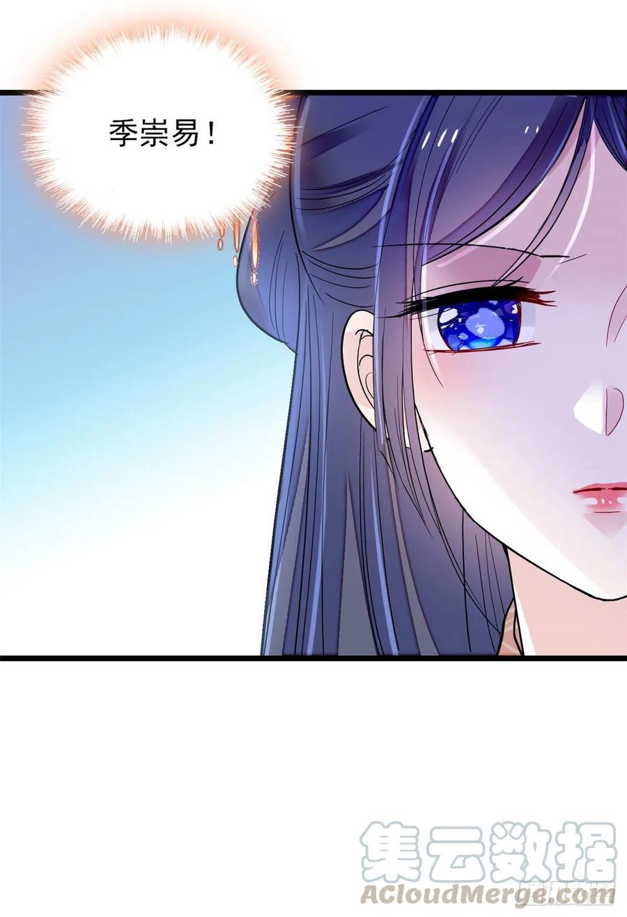 第149话 重逢季崇易30