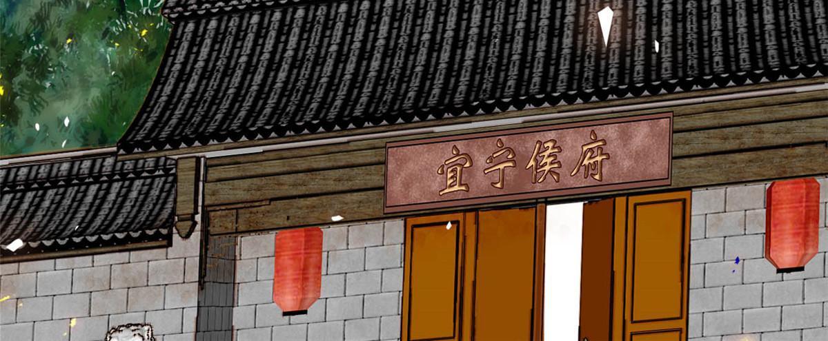 第305话 欺负我老婆？生气了！10