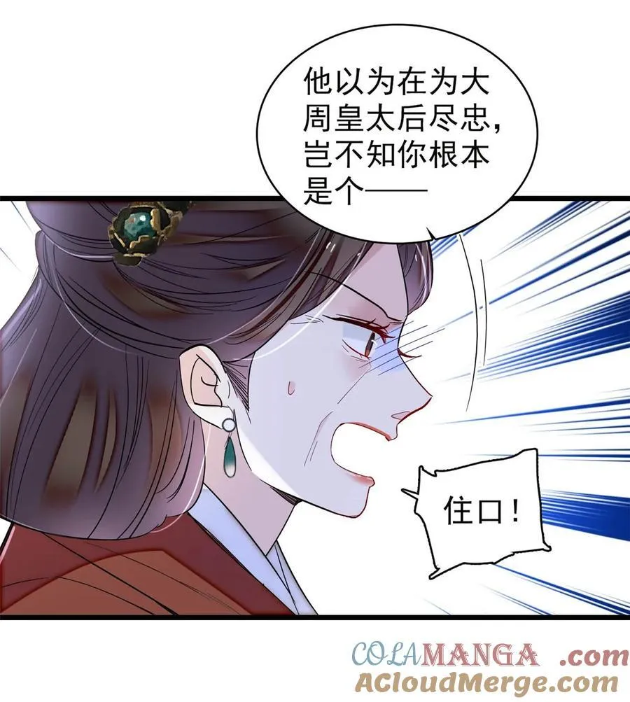 382 逼宫26