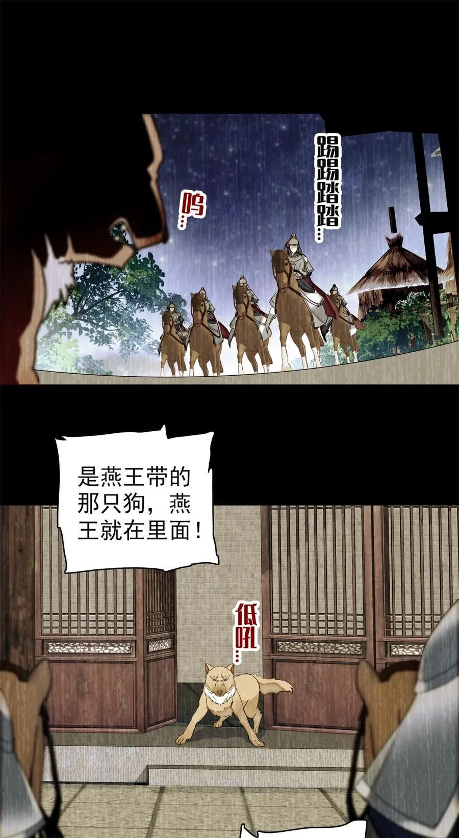 388 这一世我们都好好的13