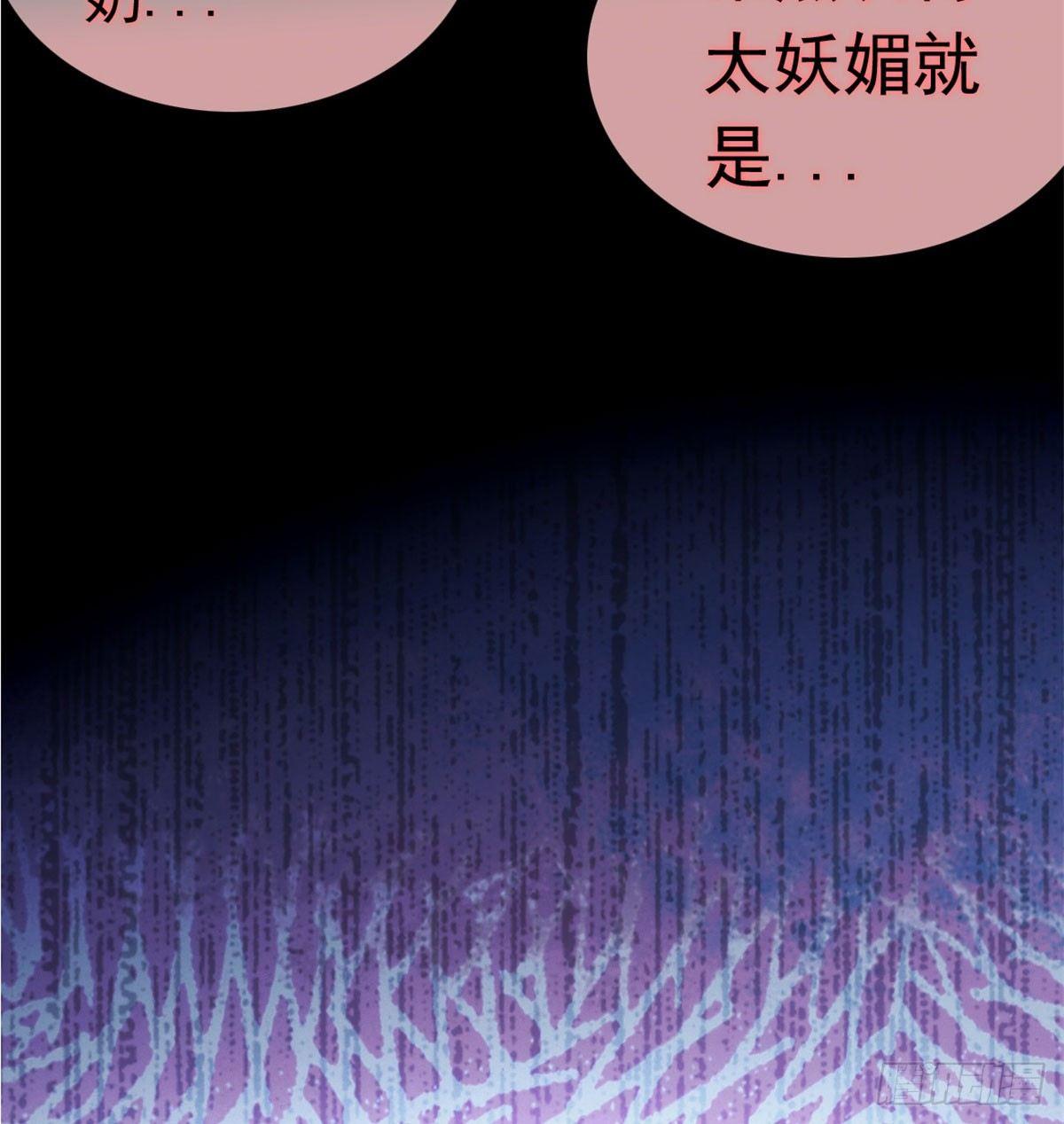 第02话 莫忧湖偷情11