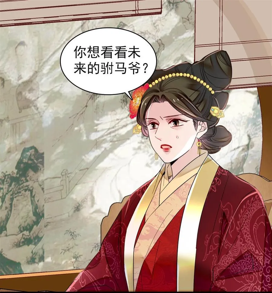 389 长长久久8