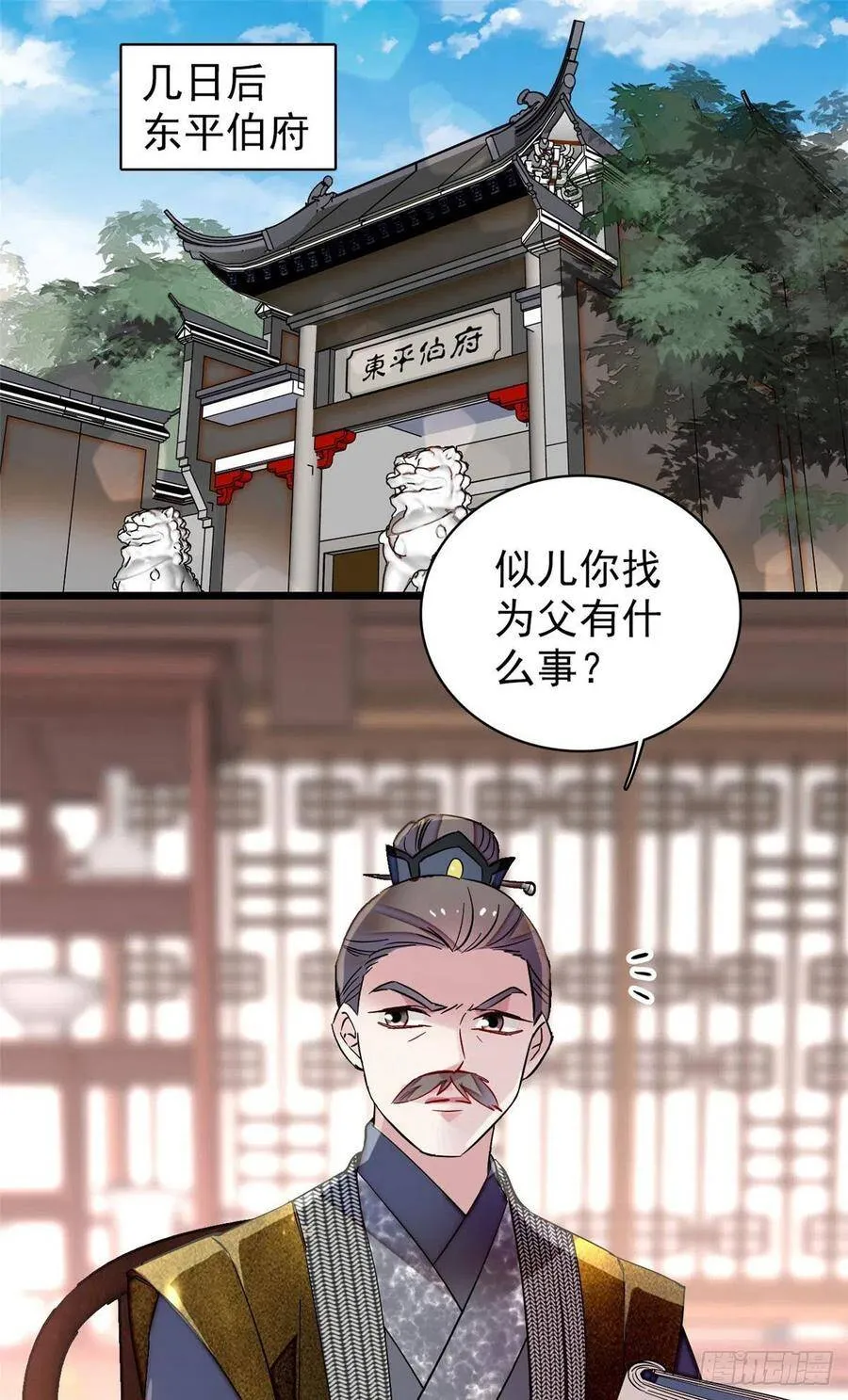 第115话 不如我们重新开始46