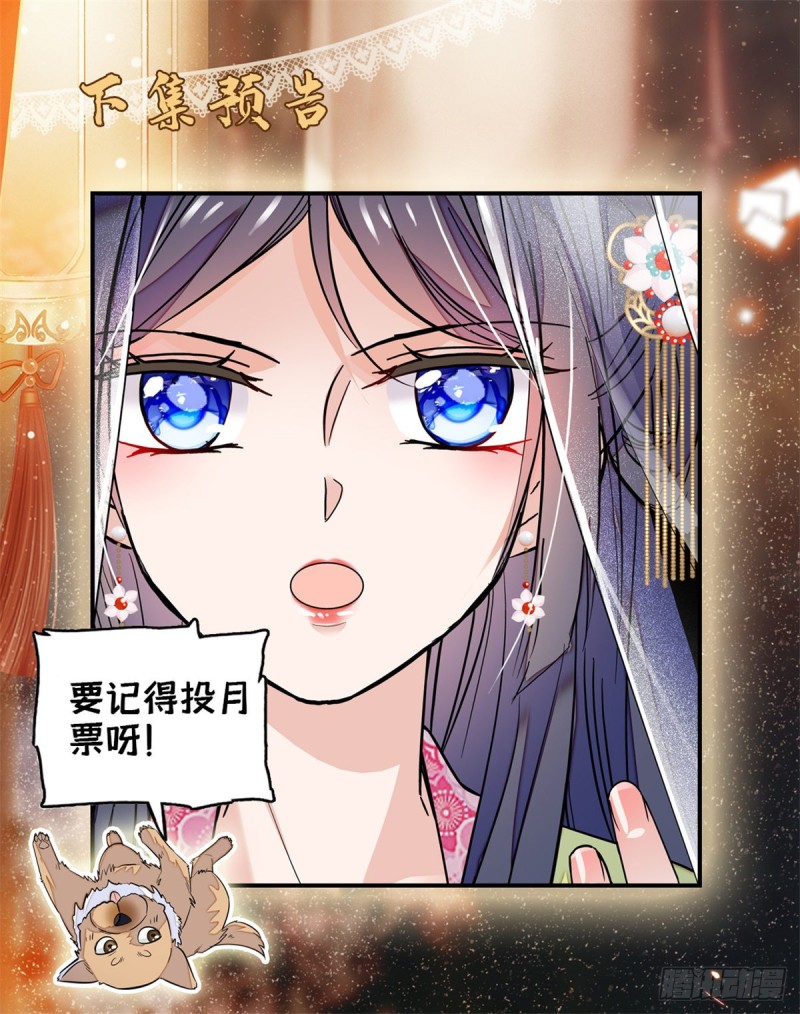 第65话 这就叫心有灵犀59