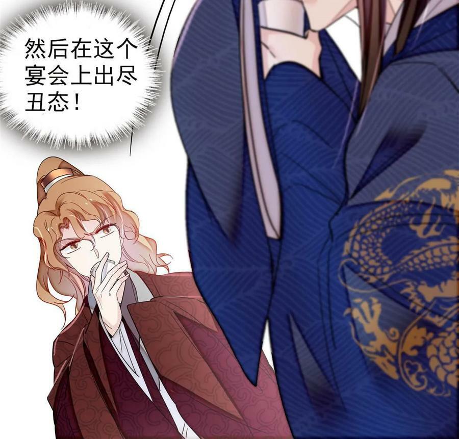 第327话 给七哥敬酒！46