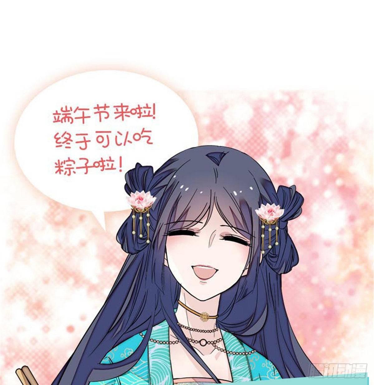 第22话 少女的秋千50